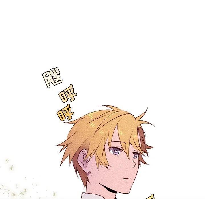《天道修行录》7 第41页