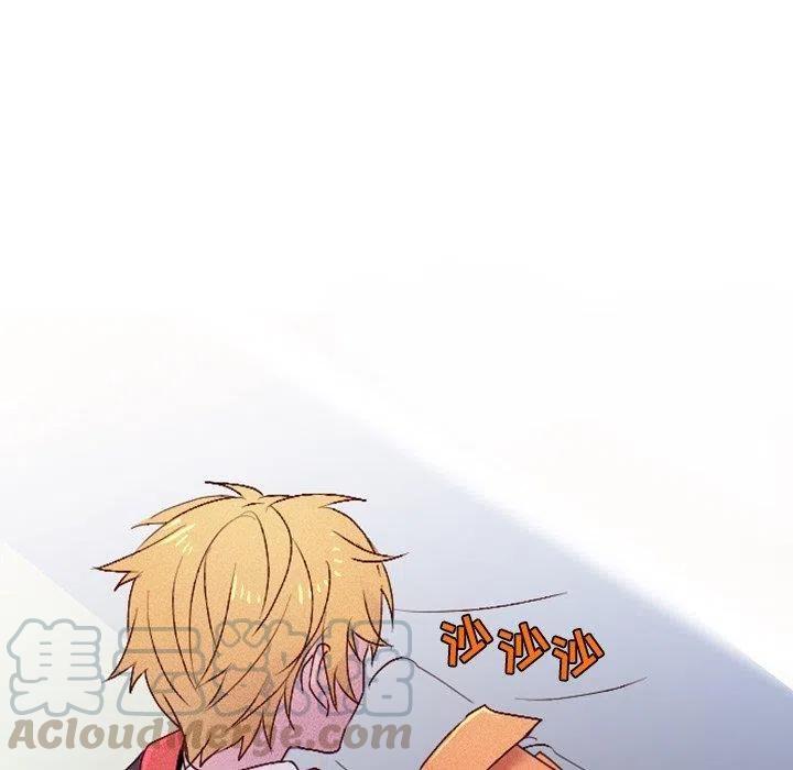 《天道修行录》7 第43页