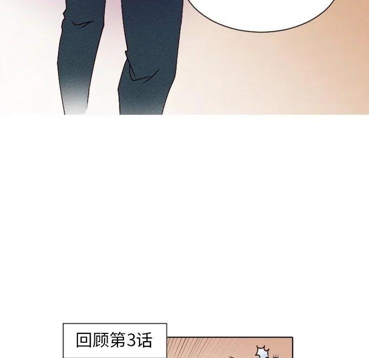 《天道修行录》7 第45页