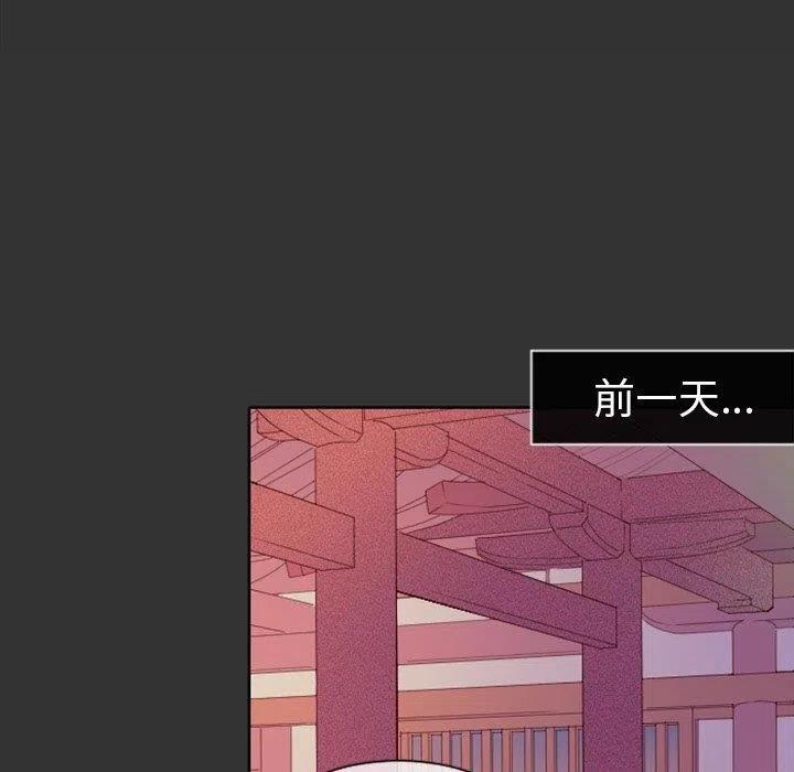 《天道修行录》7 第48页