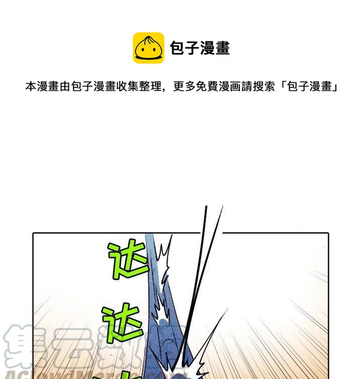 《天道修行录》8 第1页