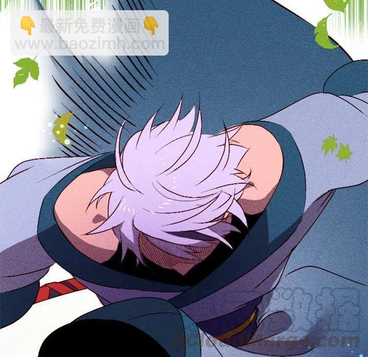 《天道修行录》8 第25页