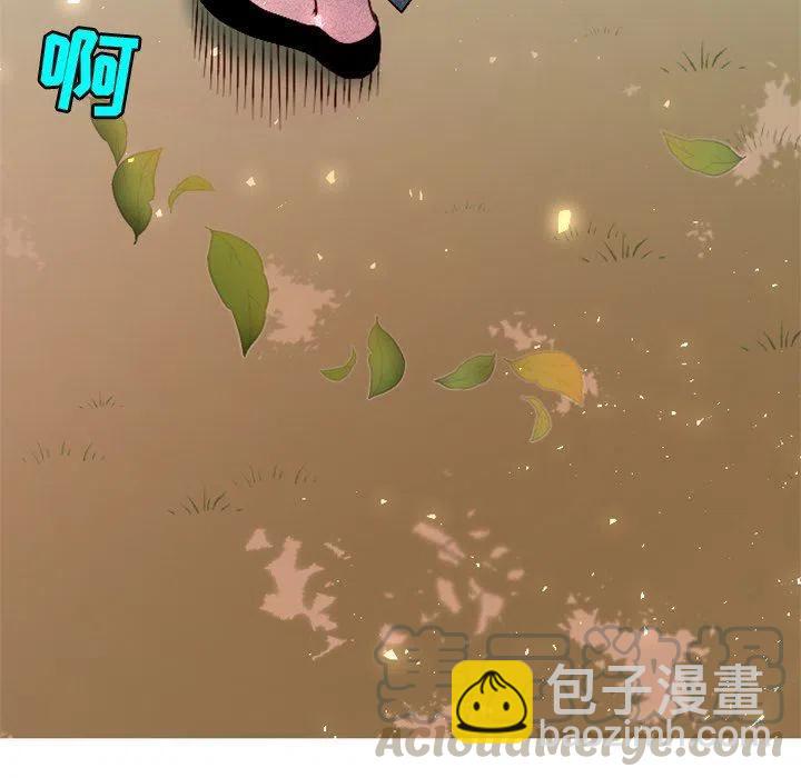 《天道修行录》8 第31页
