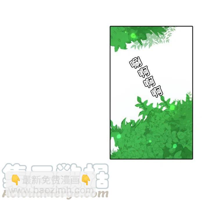 《天道修行录》8 第34页