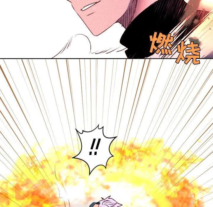 《天道修行录》8 第39页