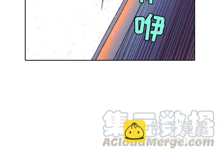 《天道修行录》8 第4页