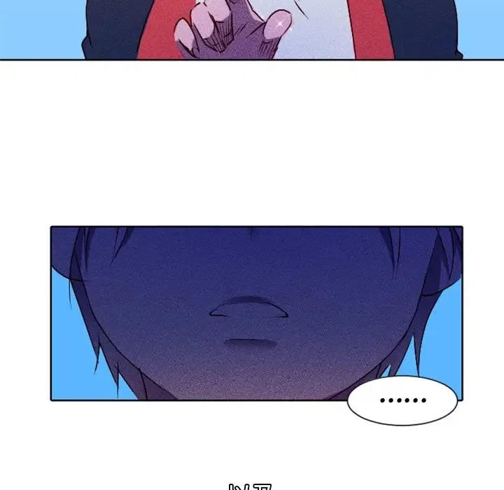 《天道修行录》6 第15页