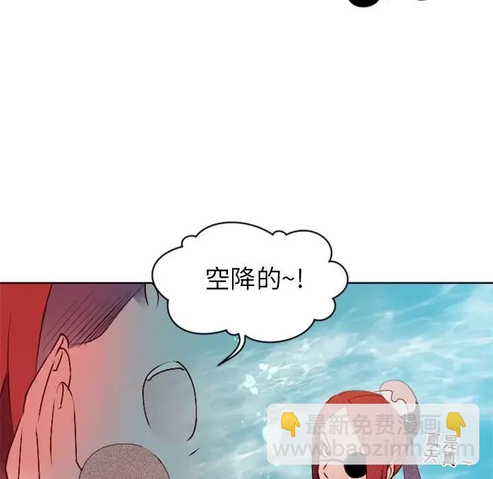 《天道修行录》6 第18页