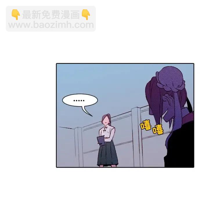 《天道修行录》6 第24页
