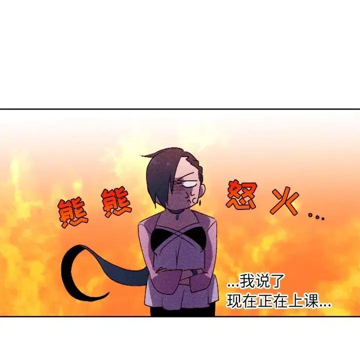 《天道修行录》6 第32页