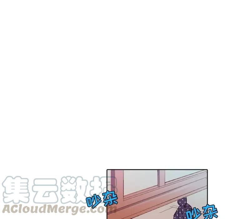 《天道修行录》6 第34页