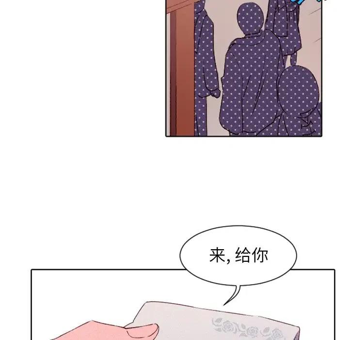 《天道修行录》6 第35页