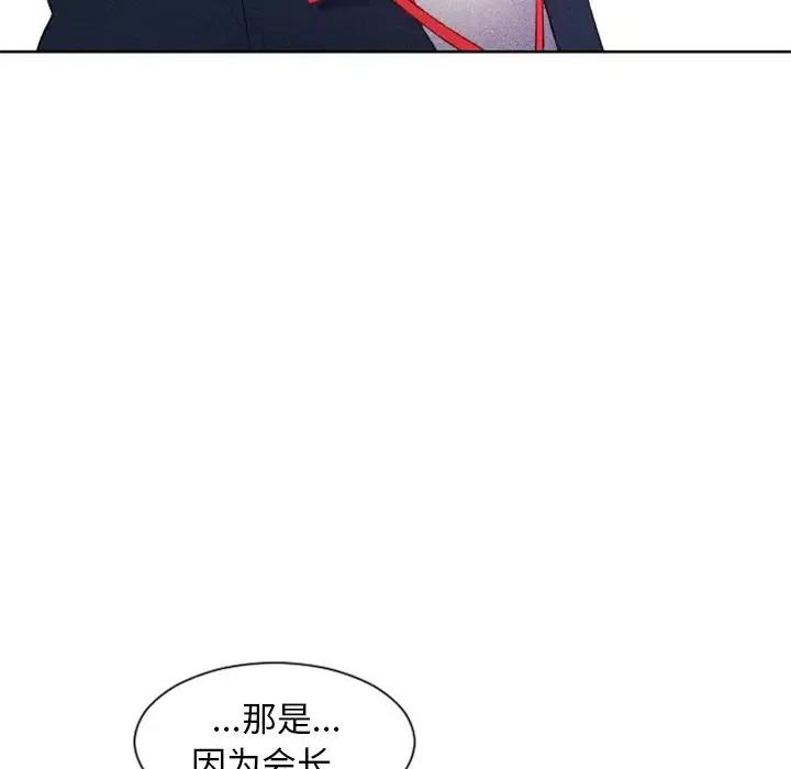 《天道修行录》6 第39页