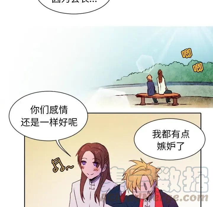《天道修行录》6 第40页