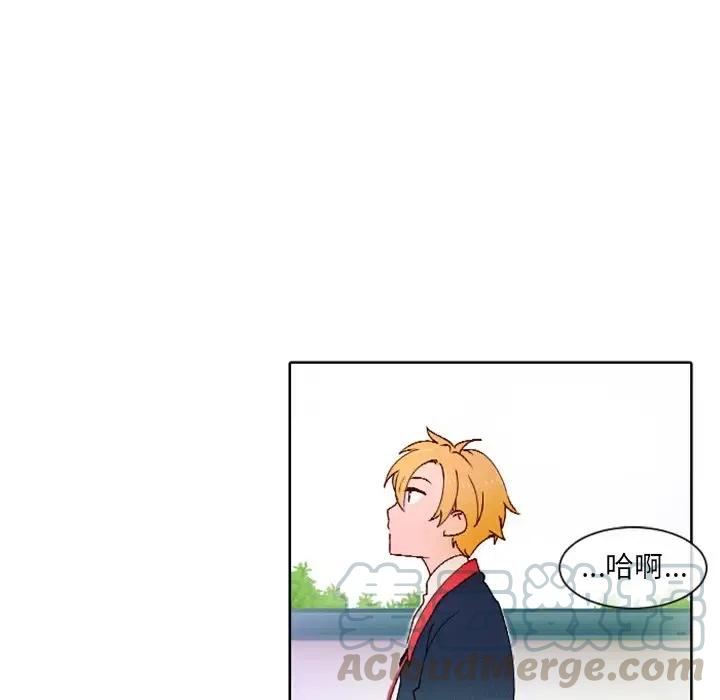 《天道修行录》6 第46页