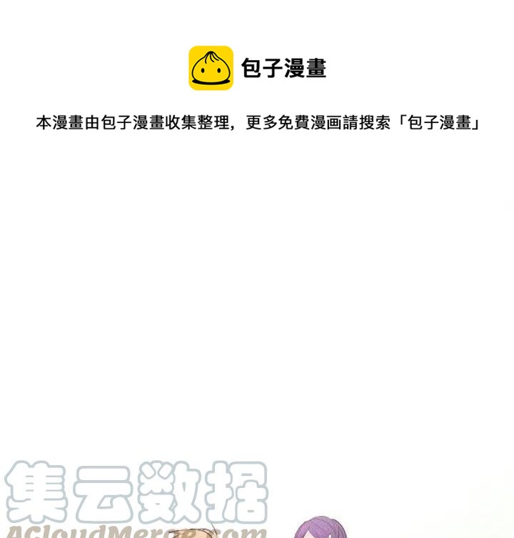 《天道修行录》12 第1页