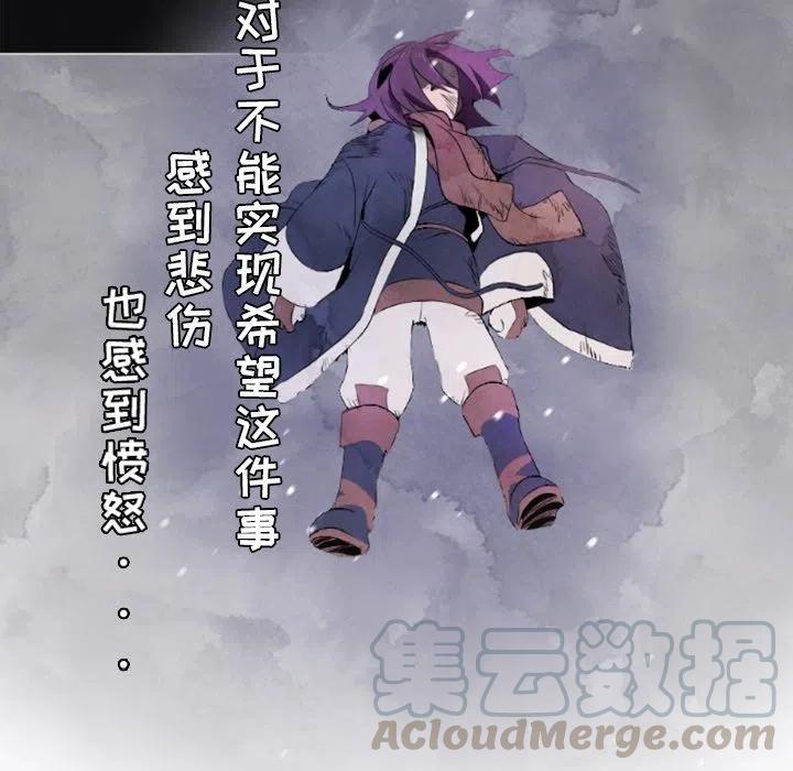 《天道修行录》12 第25页