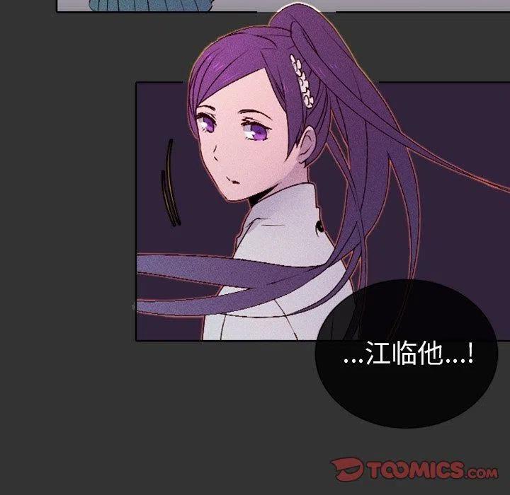 《天道修行录》12 第32页