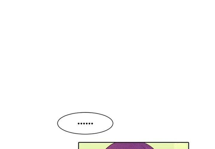 《天道修行录》12 第3页