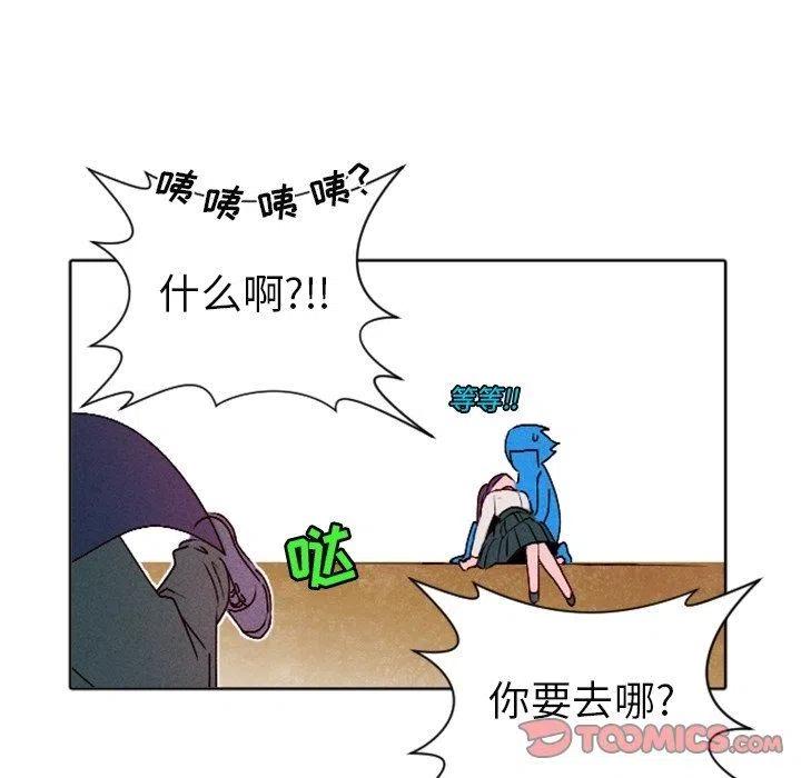 《天道修行录》12 第42页