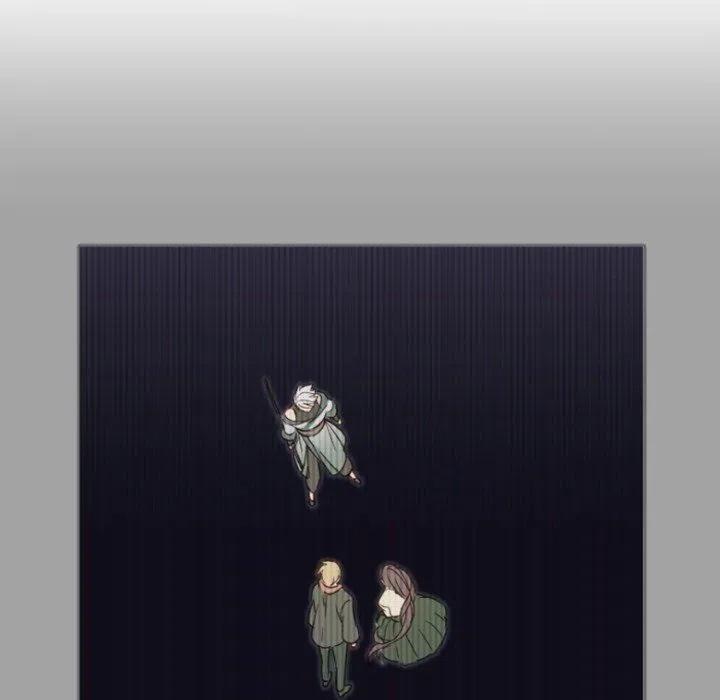 《天道修行录》12 第45页