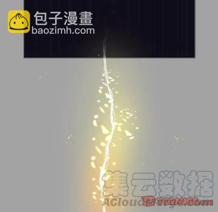 《天道修行录》12 第46页