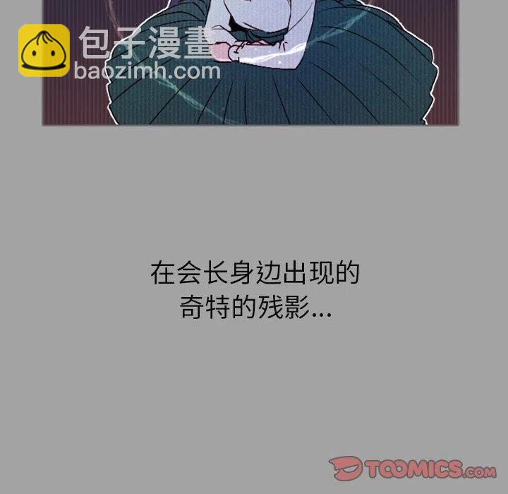 《天道修行录》12 第48页