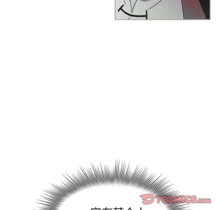 《天道修行录》12 第50页