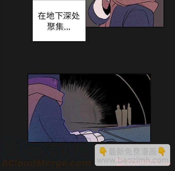 《天道修行录》11 第10页