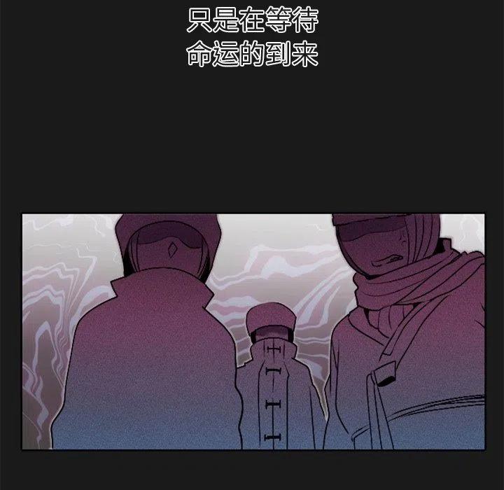 《天道修行录》11 第11页