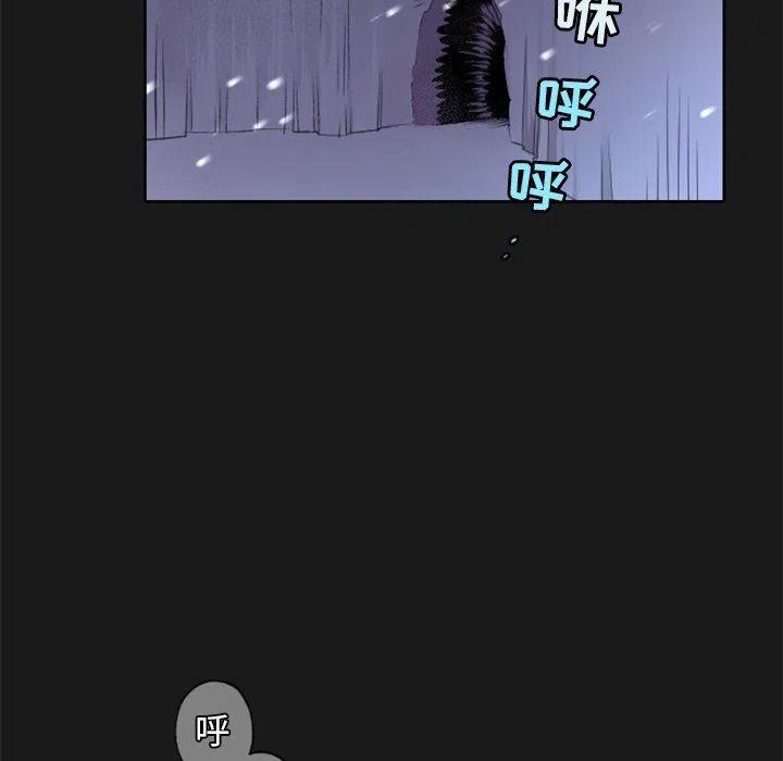《天道修行录》11 第15页