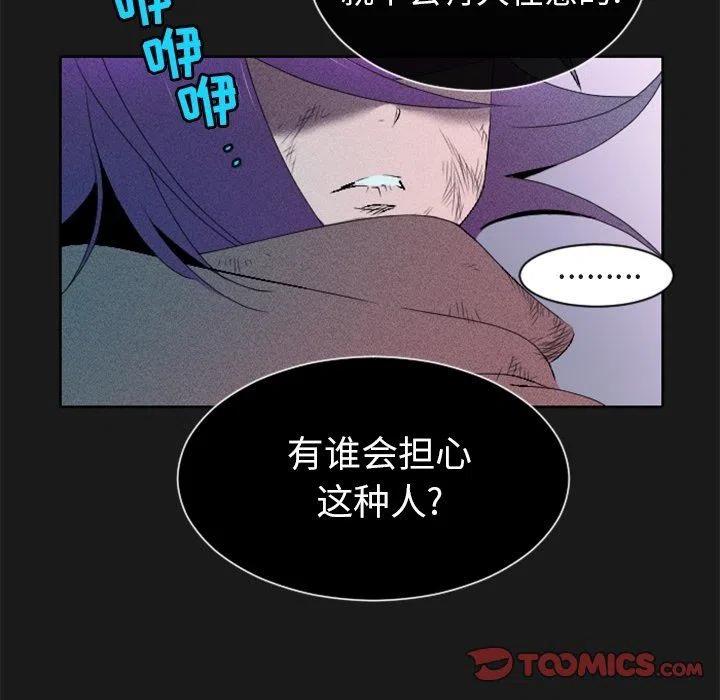 《天道修行录》11 第18页