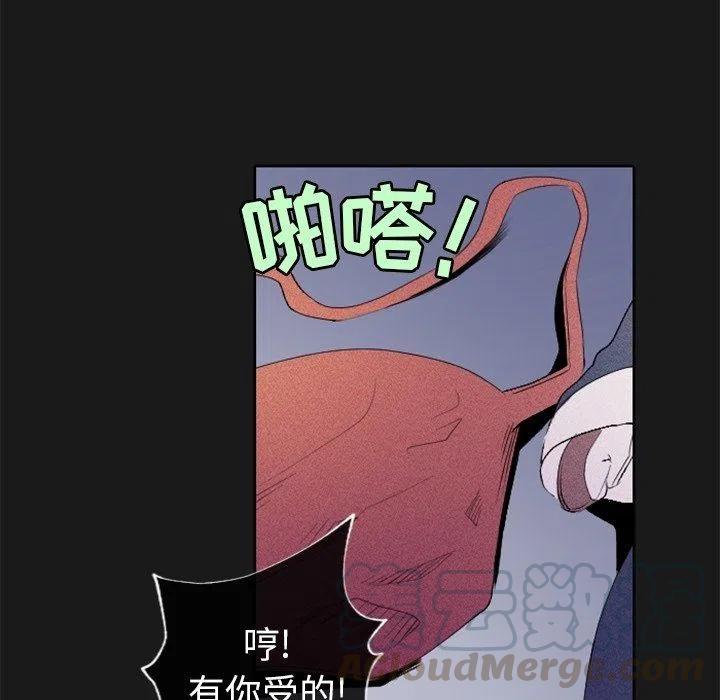 《天道修行录》11 第19页