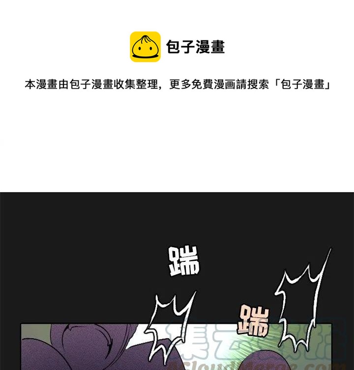 《天道修行录》11 第1页