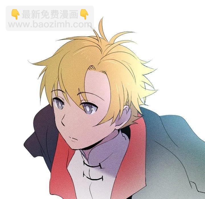 《天道修行录》11 第23页