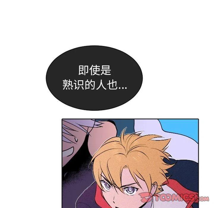 《天道修行录》11 第32页
