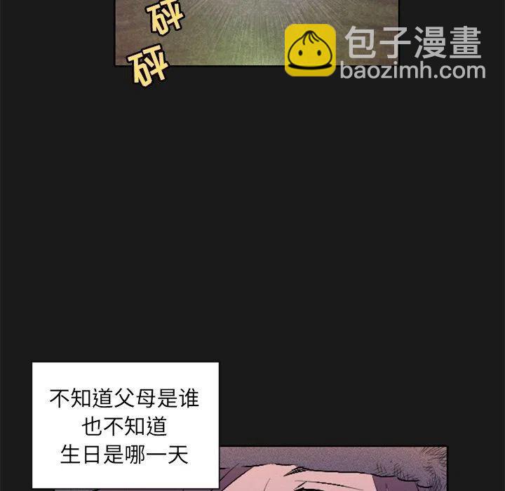 《天道修行录》11 第5页