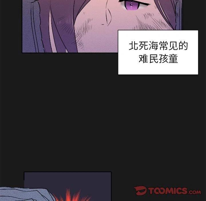 《天道修行录》11 第6页