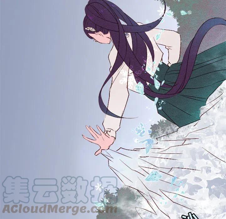 《天道修行录》9 第10页