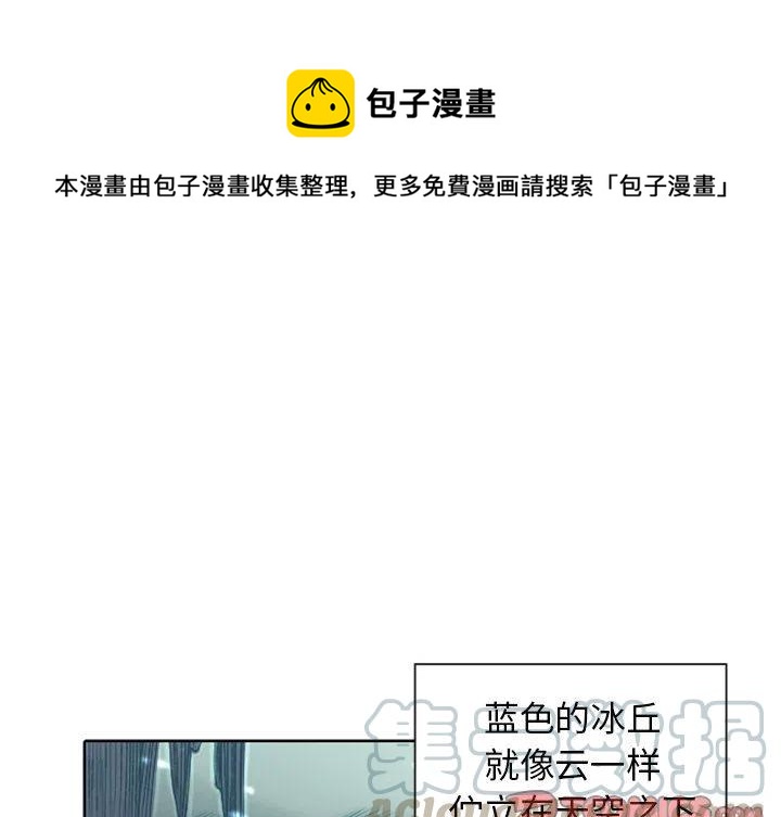 《天道修行录》9 第1页