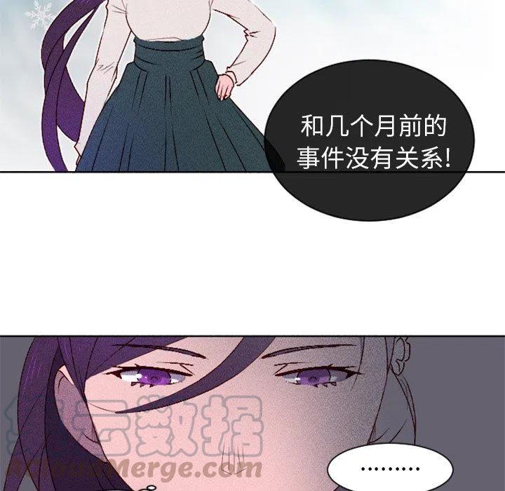 《天道修行录》9 第22页