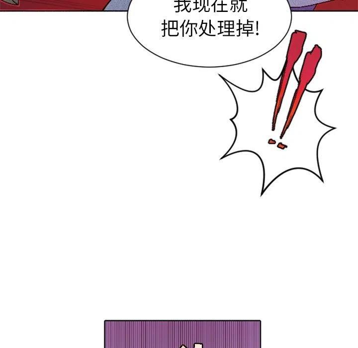 《天道修行录》9 第42页