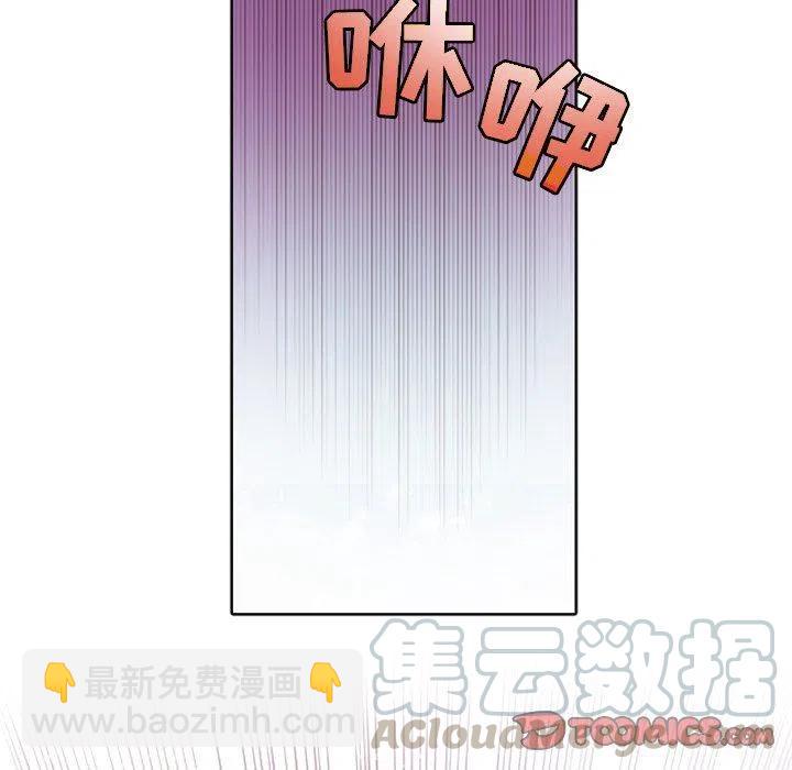 《天道修行录》9 第43页