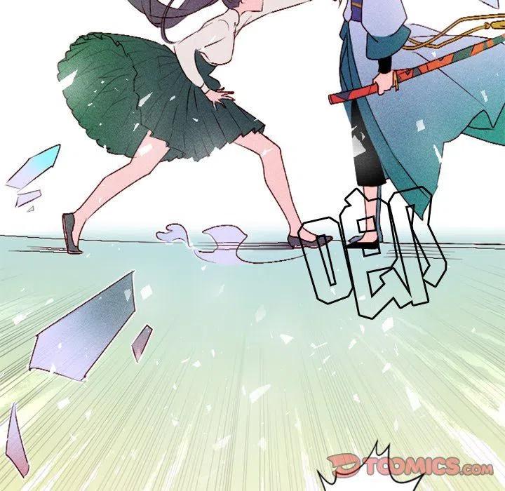 《天道修行录》9 第45页
