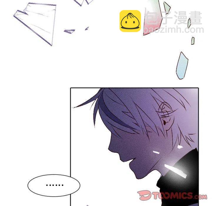 《天道修行录》9 第47页