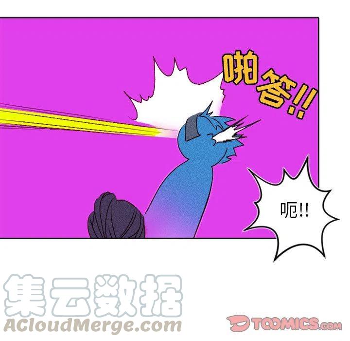 《天道修行录》9 第49页