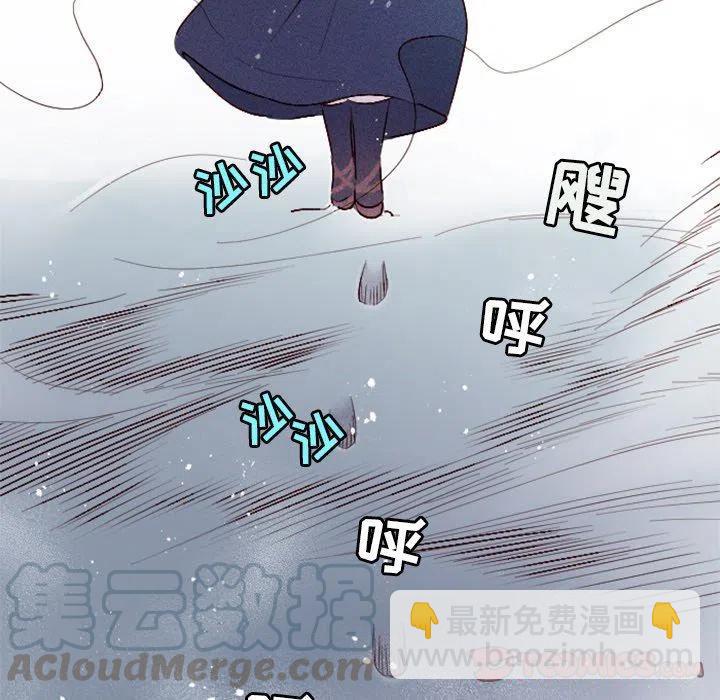 《天道修行录》9 第7页