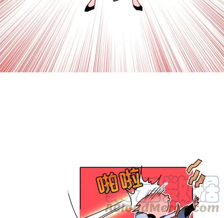 《天道修行录》10 第10页