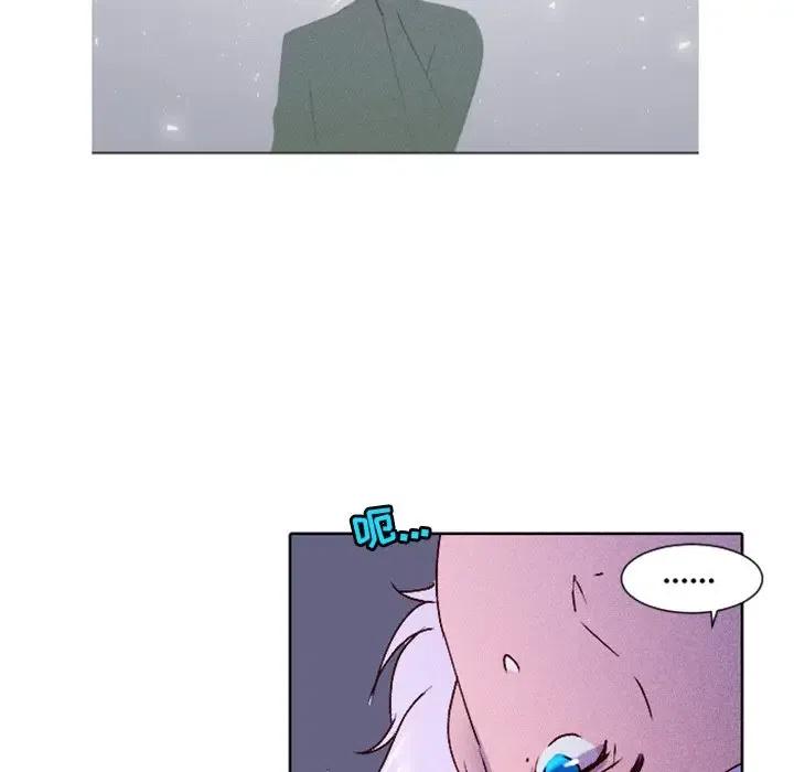《天道修行录》10 第17页