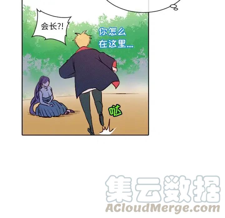 《天道修行录》10 第19页